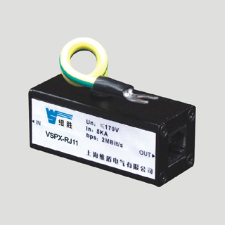 VSPX-RJ11系列信號(hào)電涌保護(hù)器(SPD)